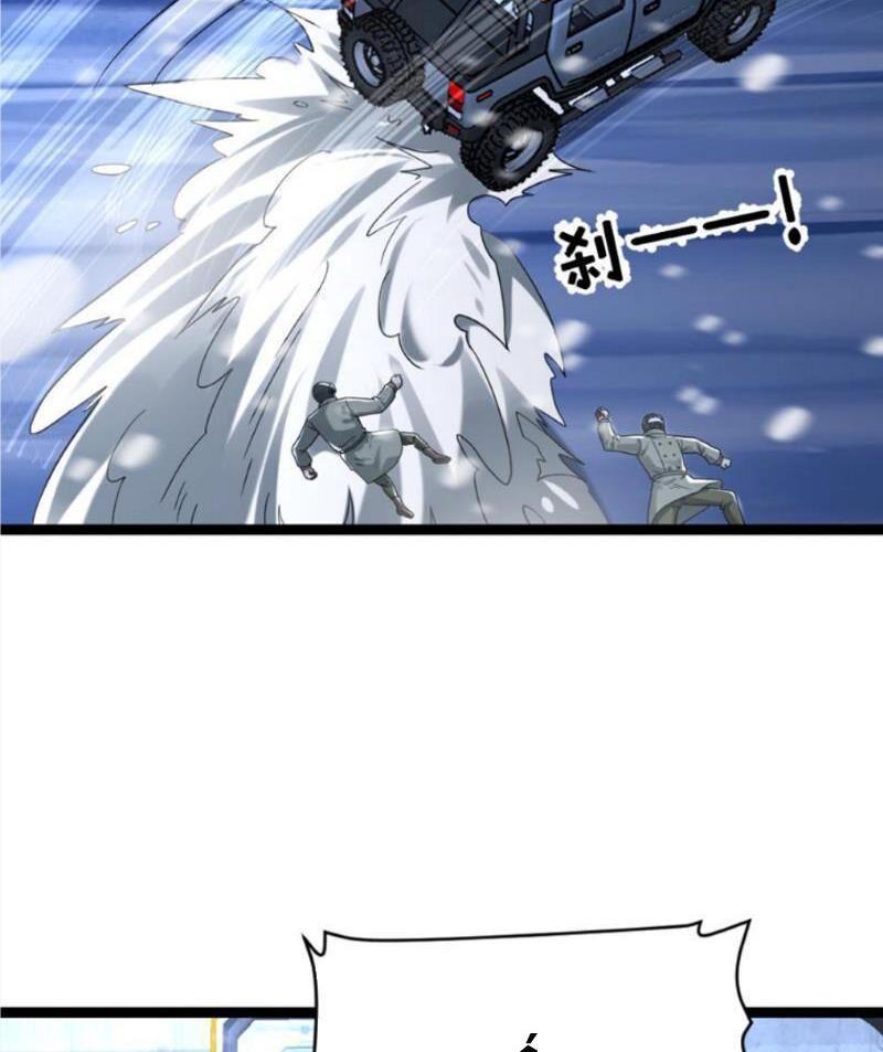 Đóng Băng Toàn Cầu: Tôi Gây Dựng Nên Phòng An Toàn Thời Tận Chapter 228 - Trang 2