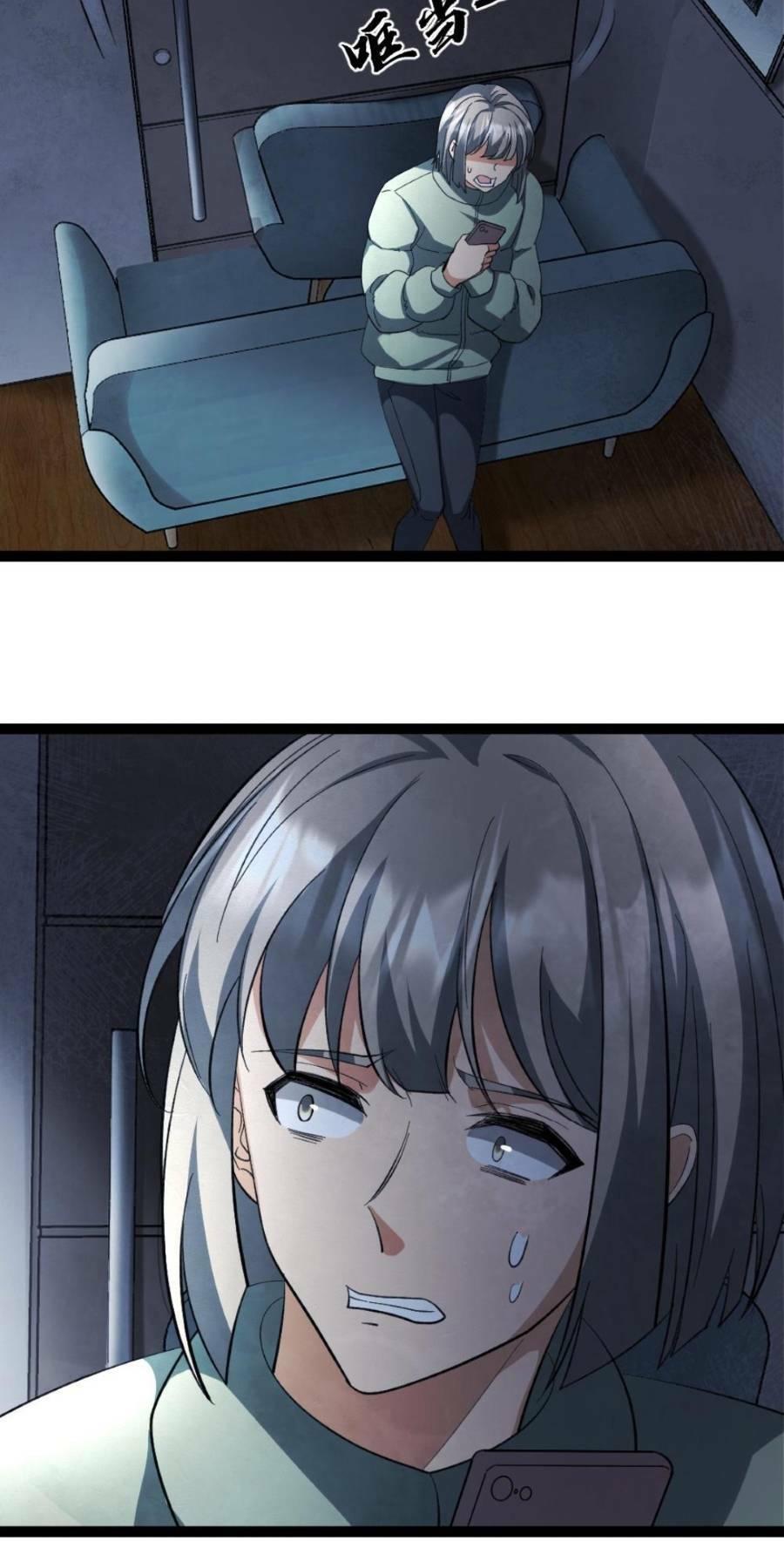 Đóng Băng Toàn Cầu: Tôi Gây Dựng Nên Phòng An Toàn Thời Tận Chapter 23 - Trang 2