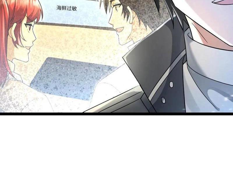 Đóng Băng Toàn Cầu: Tôi Gây Dựng Nên Phòng An Toàn Thời Tận Chapter 239 - Trang 2