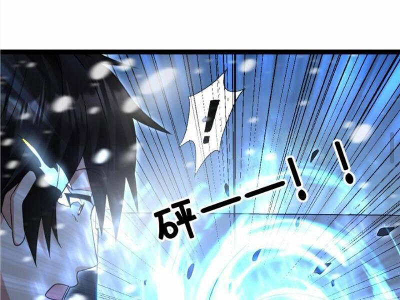 Đóng Băng Toàn Cầu: Tôi Gây Dựng Nên Phòng An Toàn Thời Tận Chapter 241 - Trang 2