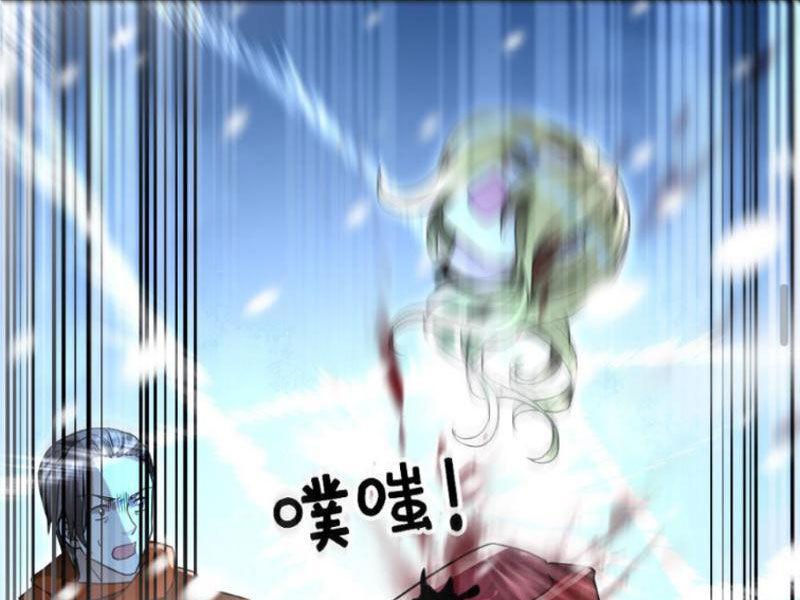 Đóng Băng Toàn Cầu: Tôi Gây Dựng Nên Phòng An Toàn Thời Tận Chapter 242 - Trang 2