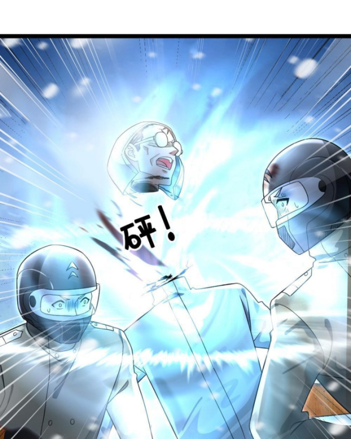 Đóng Băng Toàn Cầu: Tôi Gây Dựng Nên Phòng An Toàn Thời Tận Chapter 243 - Trang 2