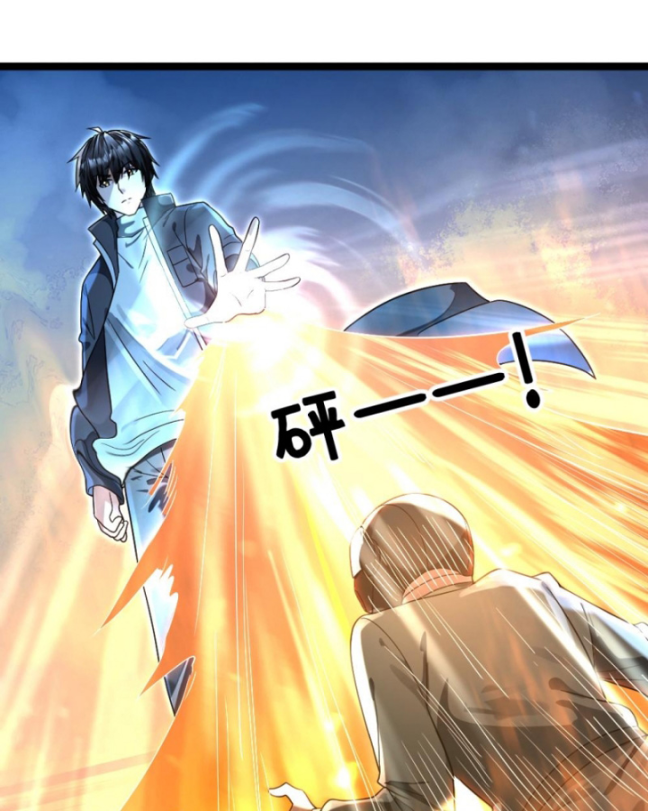 Đóng Băng Toàn Cầu: Tôi Gây Dựng Nên Phòng An Toàn Thời Tận Chapter 244 - Trang 2