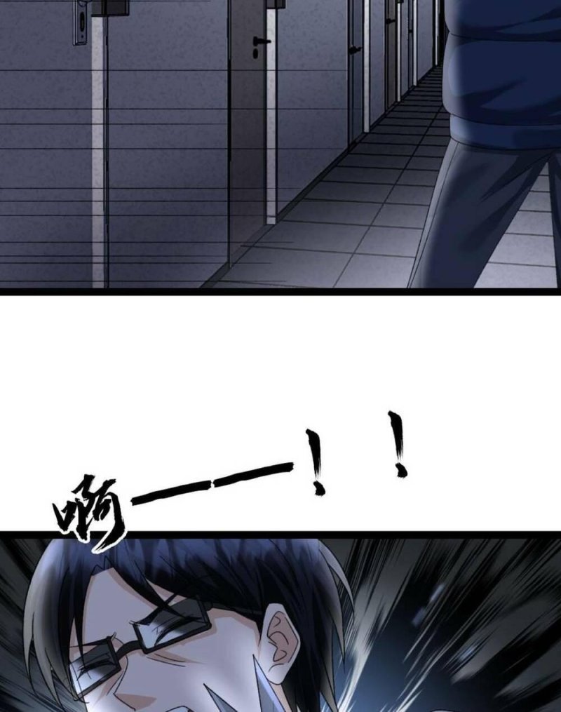 Đóng Băng Toàn Cầu: Tôi Gây Dựng Nên Phòng An Toàn Thời Tận Chapter 25 - Trang 2