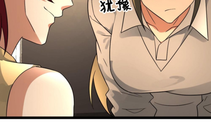 Đóng Băng Toàn Cầu: Tôi Gây Dựng Nên Phòng An Toàn Thời Tận Chapter 253 - Trang 2