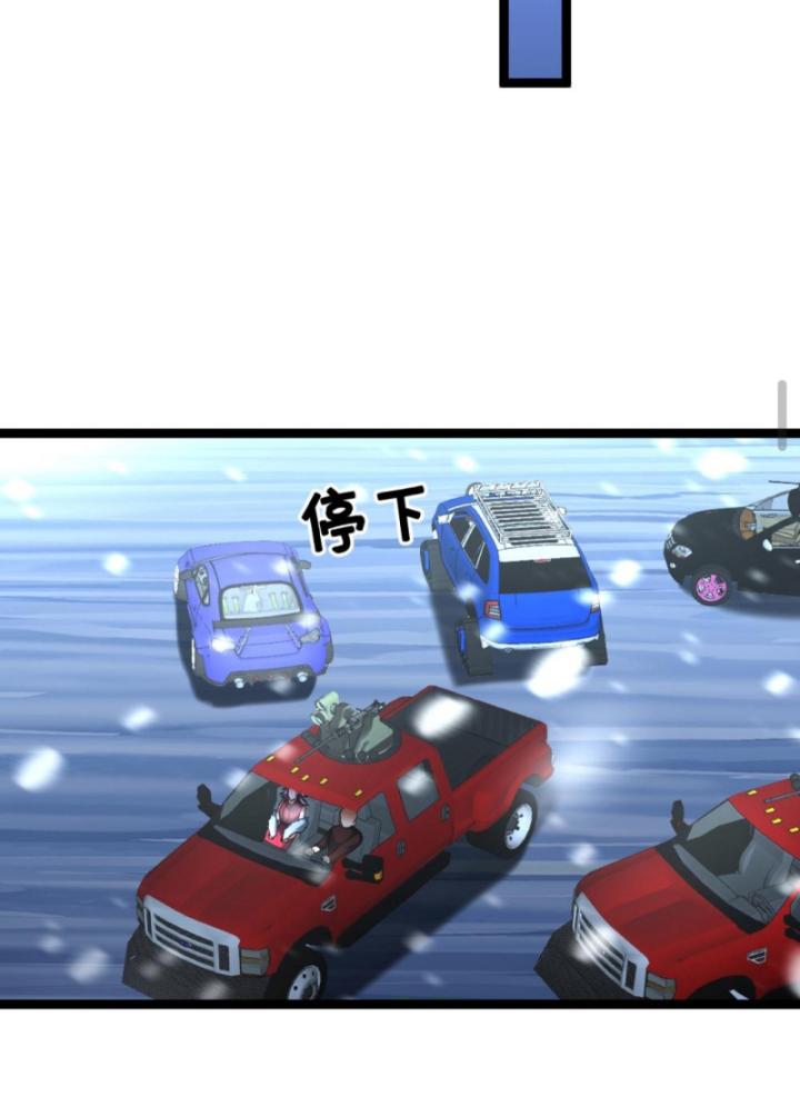 Đóng Băng Toàn Cầu: Tôi Gây Dựng Nên Phòng An Toàn Thời Tận Chapter 288 - Trang 2