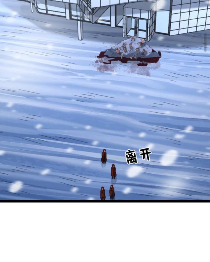 Đóng Băng Toàn Cầu: Tôi Gây Dựng Nên Phòng An Toàn Thời Tận Chapter 289 - Trang 2