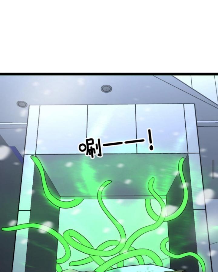 Đóng Băng Toàn Cầu: Tôi Gây Dựng Nên Phòng An Toàn Thời Tận Chapter 289 - Trang 2