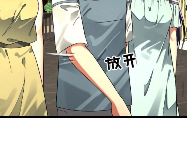 Đóng Băng Toàn Cầu: Tôi Gây Dựng Nên Phòng An Toàn Thời Tận Chapter 302 - Trang 2