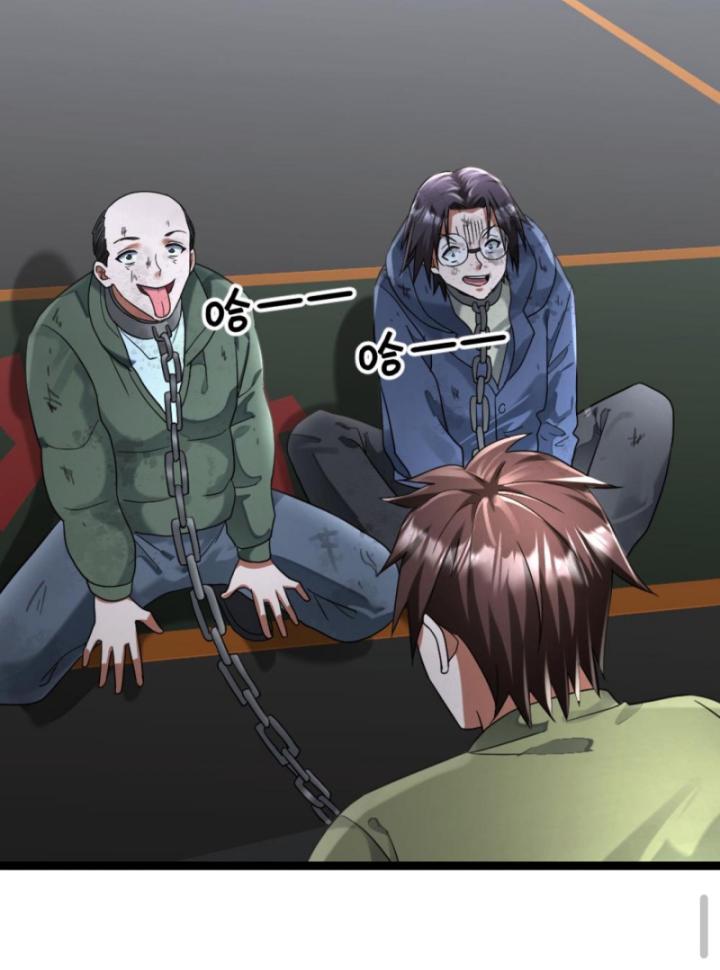 Đóng Băng Toàn Cầu: Tôi Gây Dựng Nên Phòng An Toàn Thời Tận Chapter 309 - Trang 2