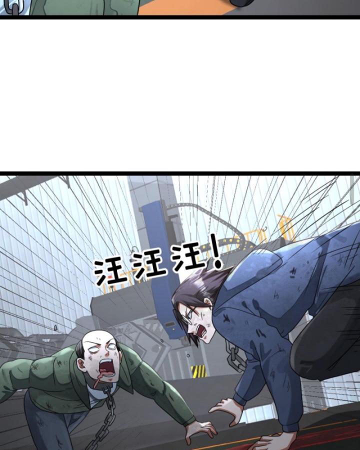 Đóng Băng Toàn Cầu: Tôi Gây Dựng Nên Phòng An Toàn Thời Tận Chapter 309 - Trang 2