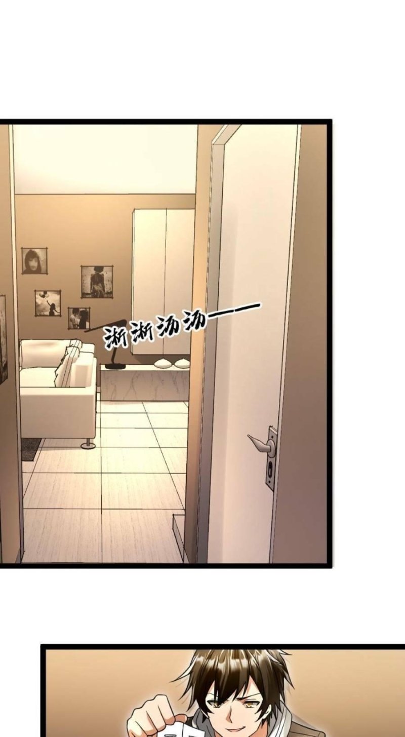 Đóng Băng Toàn Cầu: Tôi Gây Dựng Nên Phòng An Toàn Thời Tận Chapter 38 - Trang 2