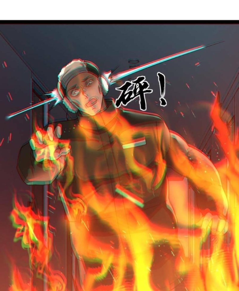 Đóng Băng Toàn Cầu: Tôi Gây Dựng Nên Phòng An Toàn Thời Tận Chapter 45 - Trang 2