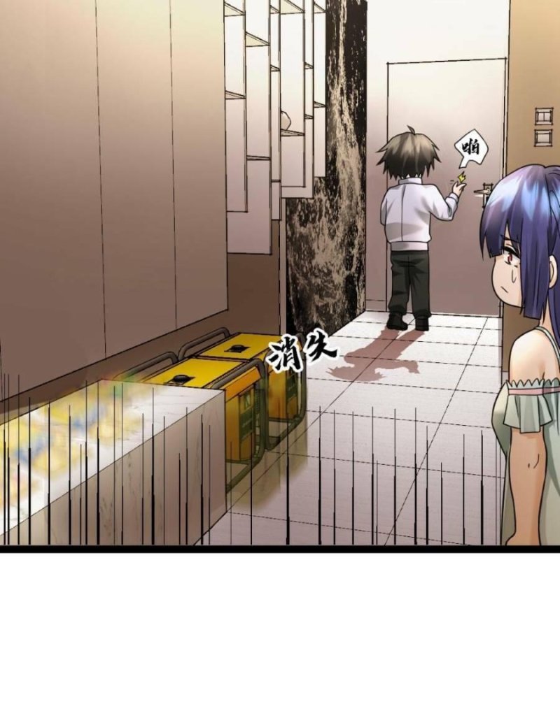 Đóng Băng Toàn Cầu: Tôi Gây Dựng Nên Phòng An Toàn Thời Tận Chapter 48 - Trang 2