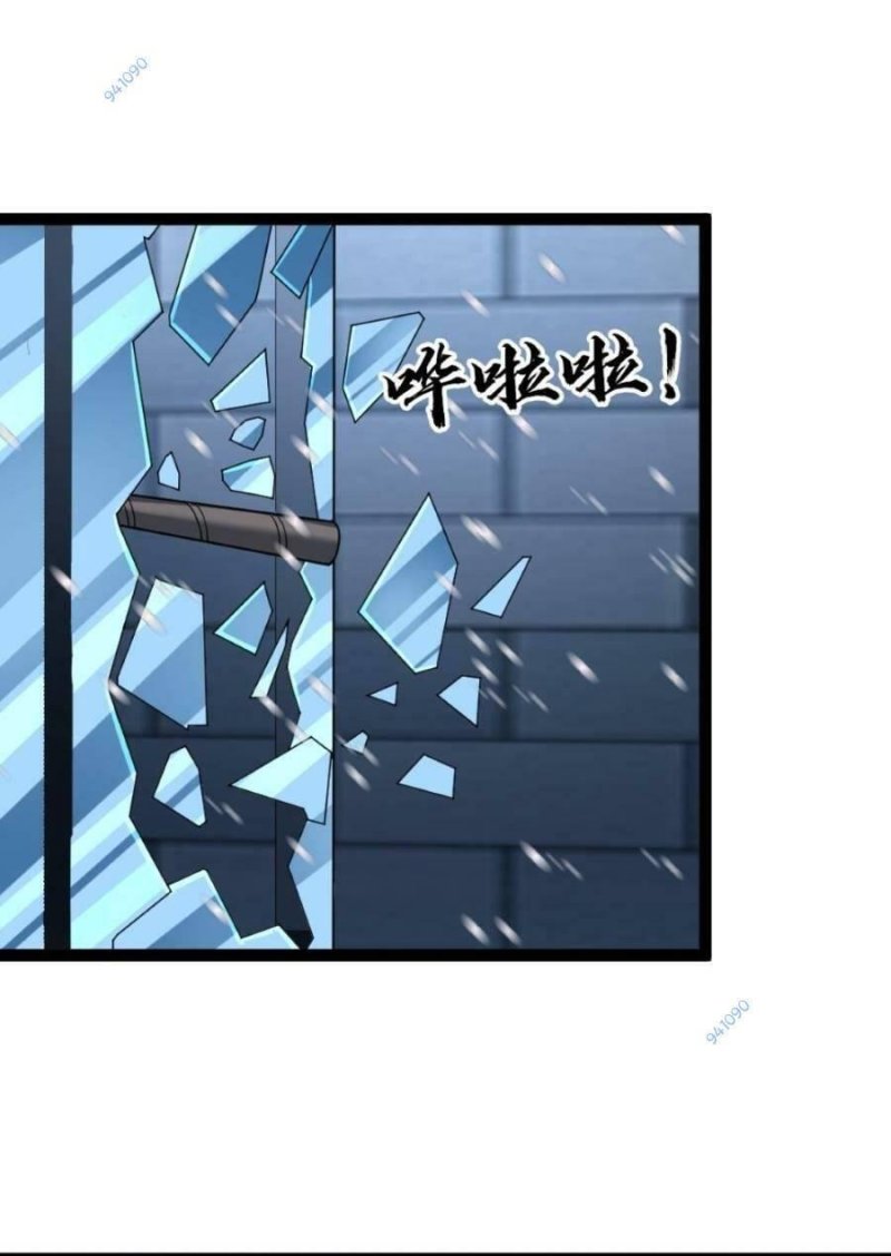 Đóng Băng Toàn Cầu: Tôi Gây Dựng Nên Phòng An Toàn Thời Tận Chapter 48 - Trang 2