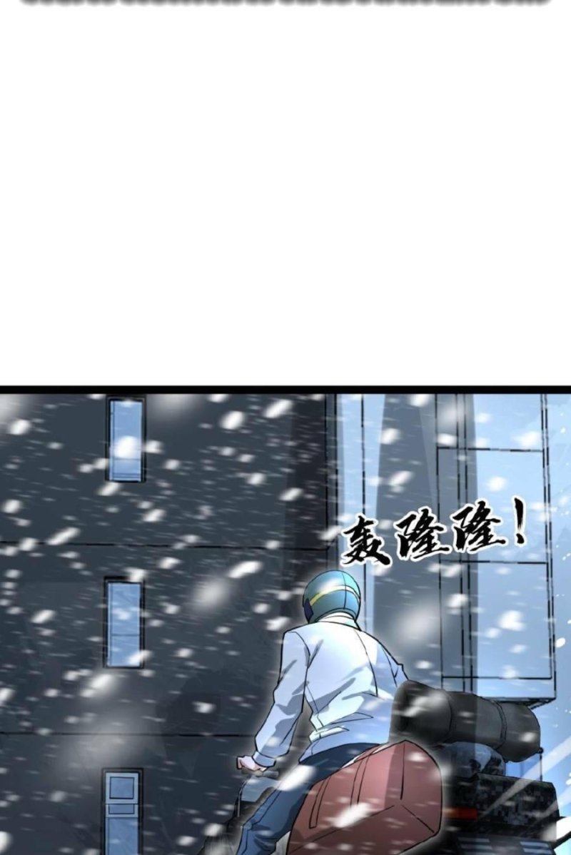 Đóng Băng Toàn Cầu: Tôi Gây Dựng Nên Phòng An Toàn Thời Tận Chapter 49 - Trang 2