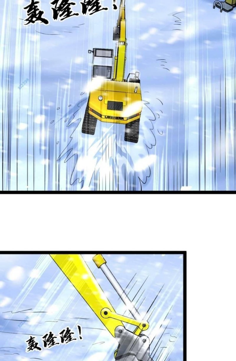 Đóng Băng Toàn Cầu: Tôi Gây Dựng Nên Phòng An Toàn Thời Tận Chapter 56 - Trang 2