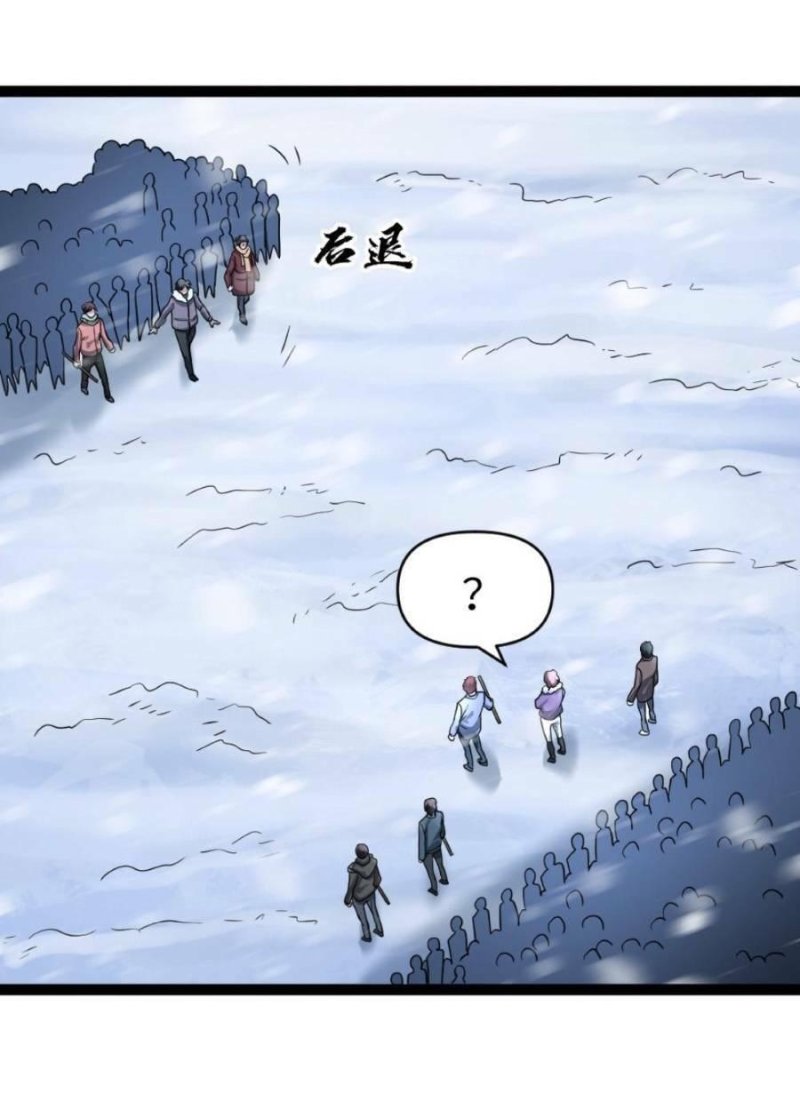 Đóng Băng Toàn Cầu: Tôi Gây Dựng Nên Phòng An Toàn Thời Tận Chapter 63 - Trang 2