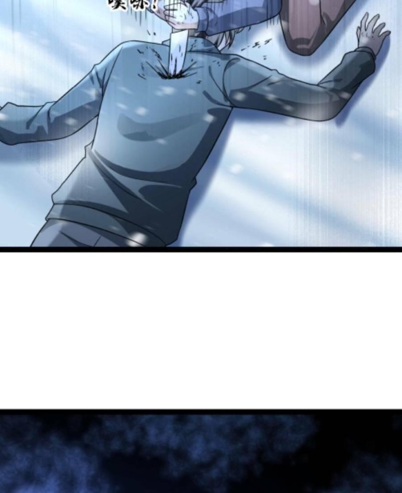 Đóng Băng Toàn Cầu: Tôi Gây Dựng Nên Phòng An Toàn Thời Tận Chapter 77 - Trang 2