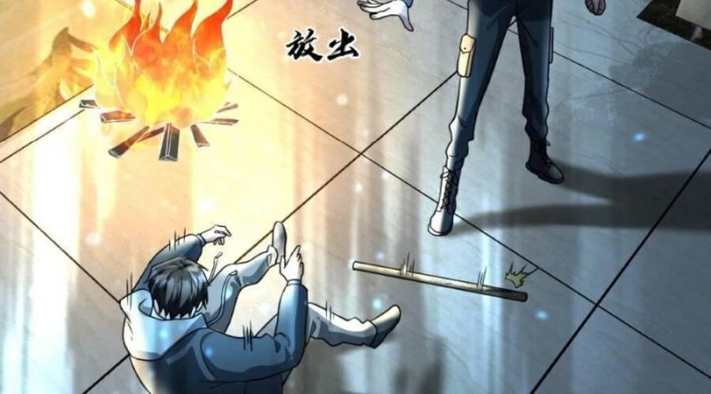 Đóng Băng Toàn Cầu: Tôi Gây Dựng Nên Phòng An Toàn Thời Tận Chapter 91 - Trang 2