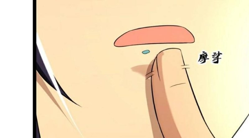 Đóng Băng Toàn Cầu: Tôi Gây Dựng Nên Phòng An Toàn Thời Tận Chapter 93 - Trang 2