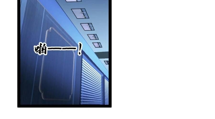 Đóng Băng Toàn Cầu: Tôi Gây Dựng Nên Phòng An Toàn Thời Tận Chapter 94 - Trang 2