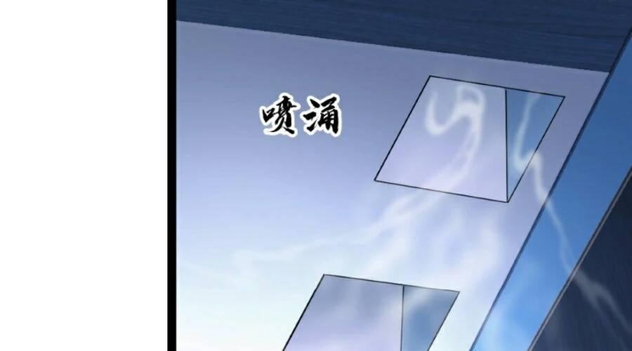 Đóng Băng Toàn Cầu: Tôi Gây Dựng Nên Phòng An Toàn Thời Tận Chapter 94 - Trang 2