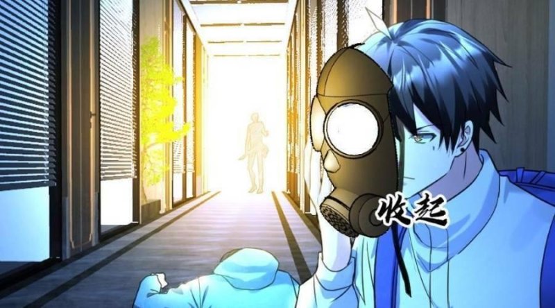 Đóng Băng Toàn Cầu: Tôi Gây Dựng Nên Phòng An Toàn Thời Tận Chapter 95 - Trang 2