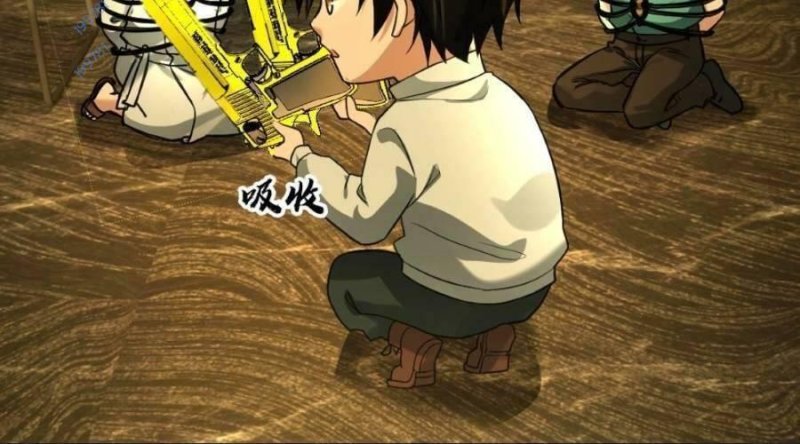 Đóng Băng Toàn Cầu: Tôi Gây Dựng Nên Phòng An Toàn Thời Tận Chapter 95 - Trang 2