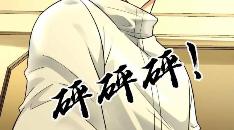 Đóng Băng Toàn Cầu: Tôi Gây Dựng Nên Phòng An Toàn Thời Tận Chapter 96 - Trang 2