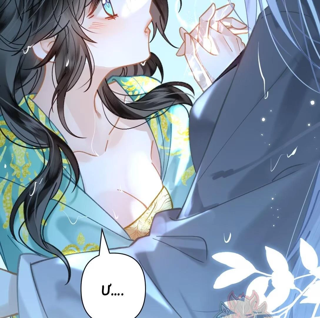 Đông Hải Tìm Mỹ Nhân Chapter 51 - Trang 2