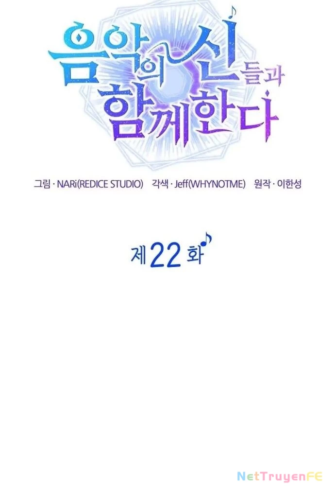 Đồng Hành Cùng Các Thiên Tài Âm Nhạc Chapter 22 - Trang 2