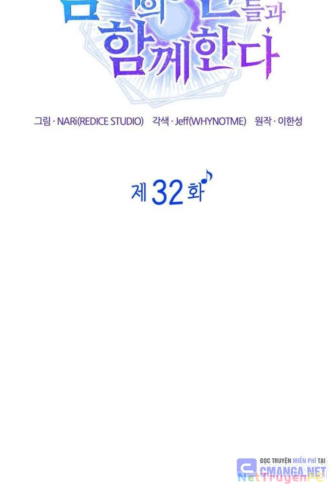 Đồng Hành Cùng Các Thiên Tài Âm Nhạc Chapter 32 - Trang 2