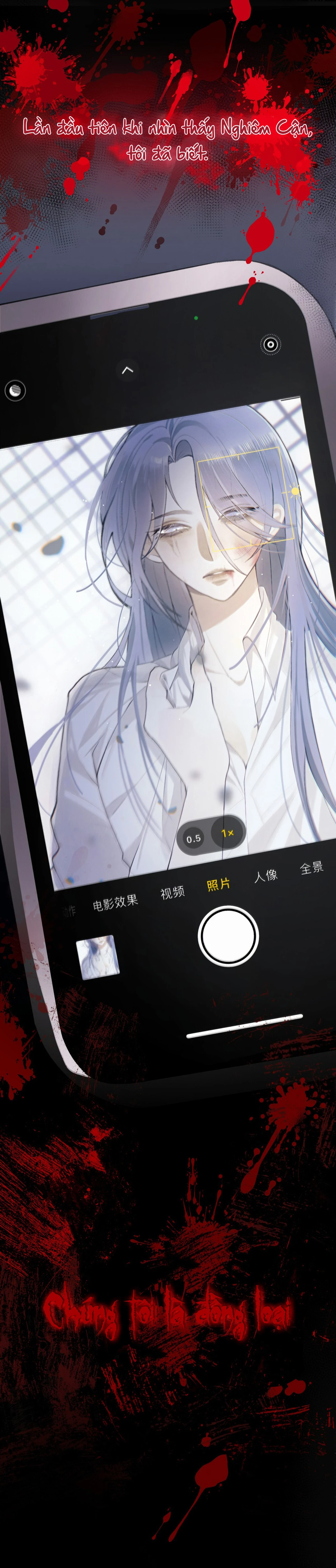 Đồng Loại Chapter 1 - Trang 2