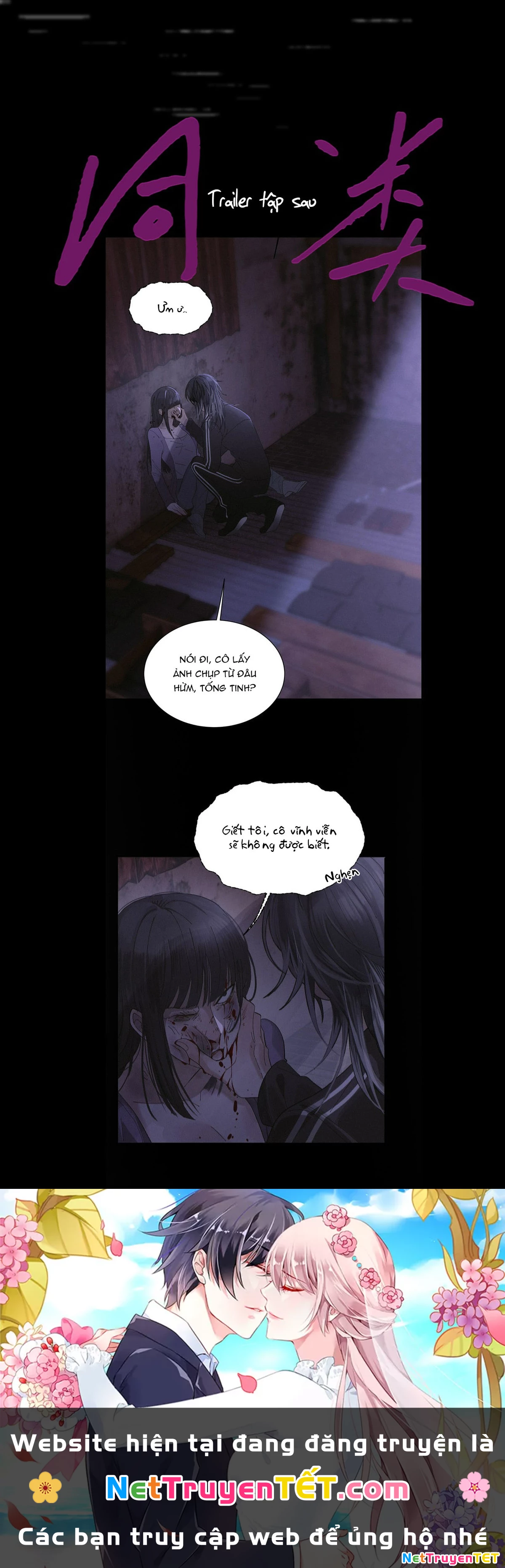 Đồng Loại Chapter 4 - Trang 2