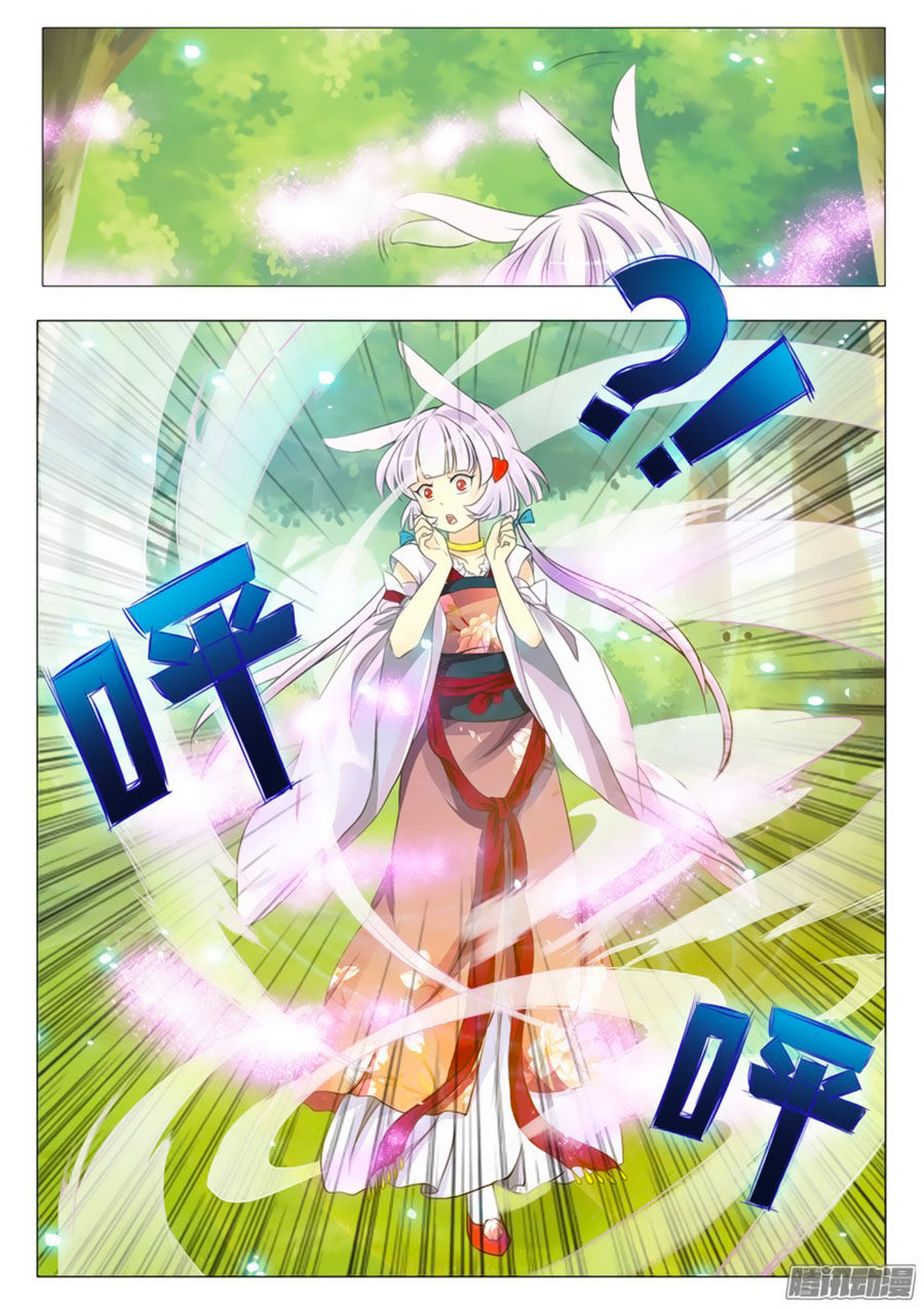 Đống Phù Đã Khai Quang Chapter 1 - Trang 2