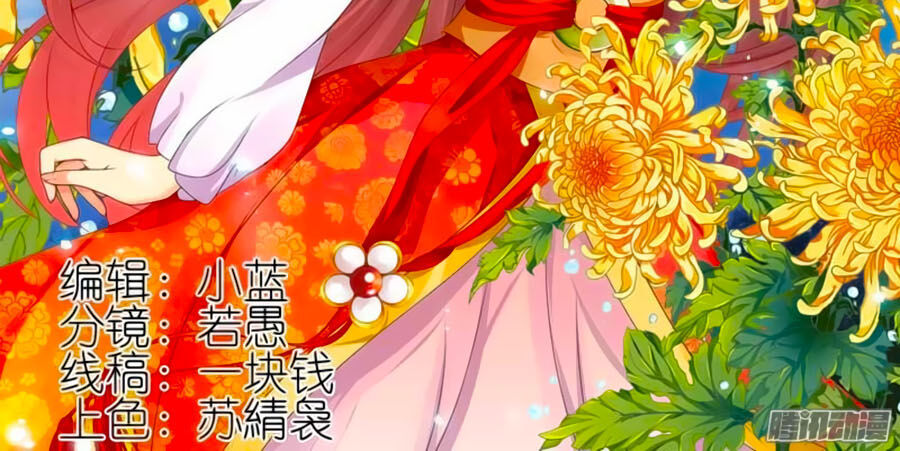 Đống Phù Đã Khai Quang Chapter 16 - Trang 2