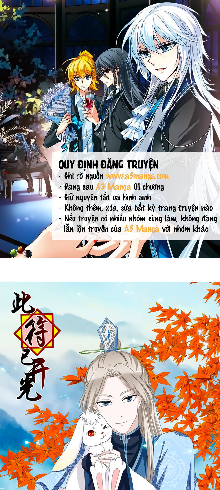 Đống Phù Đã Khai Quang Chapter 17 - Trang 2