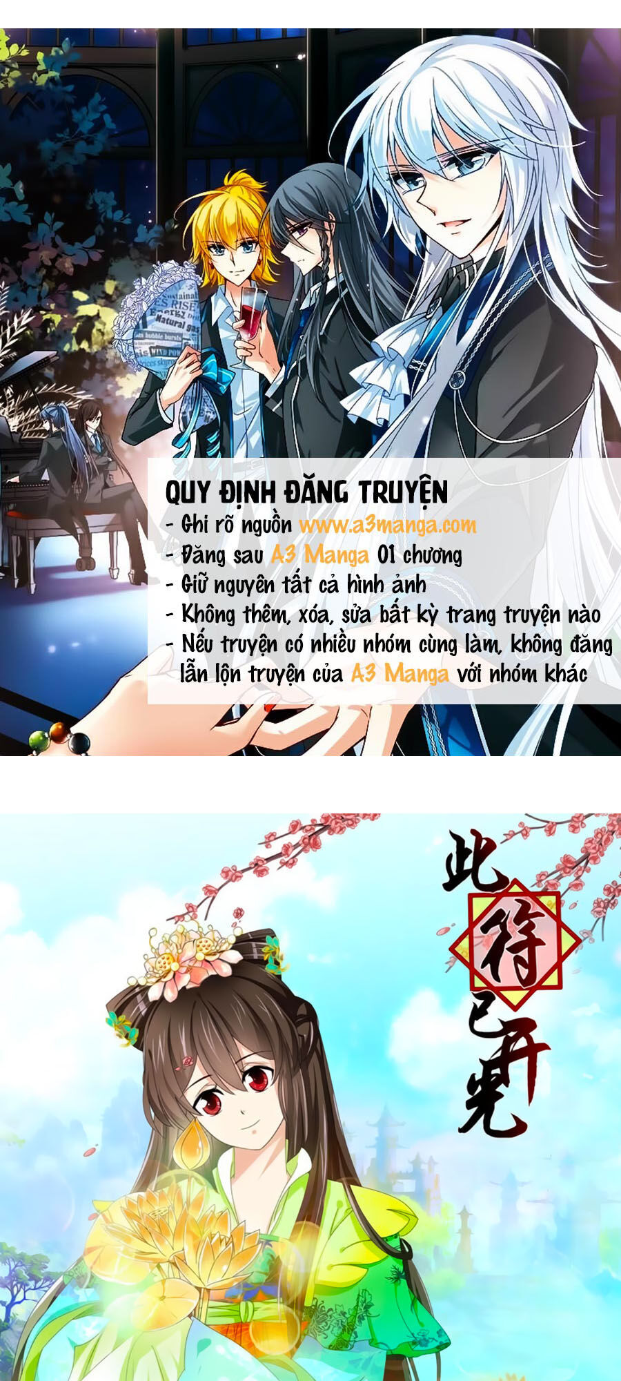 Đống Phù Đã Khai Quang Chapter 3 - Trang 2