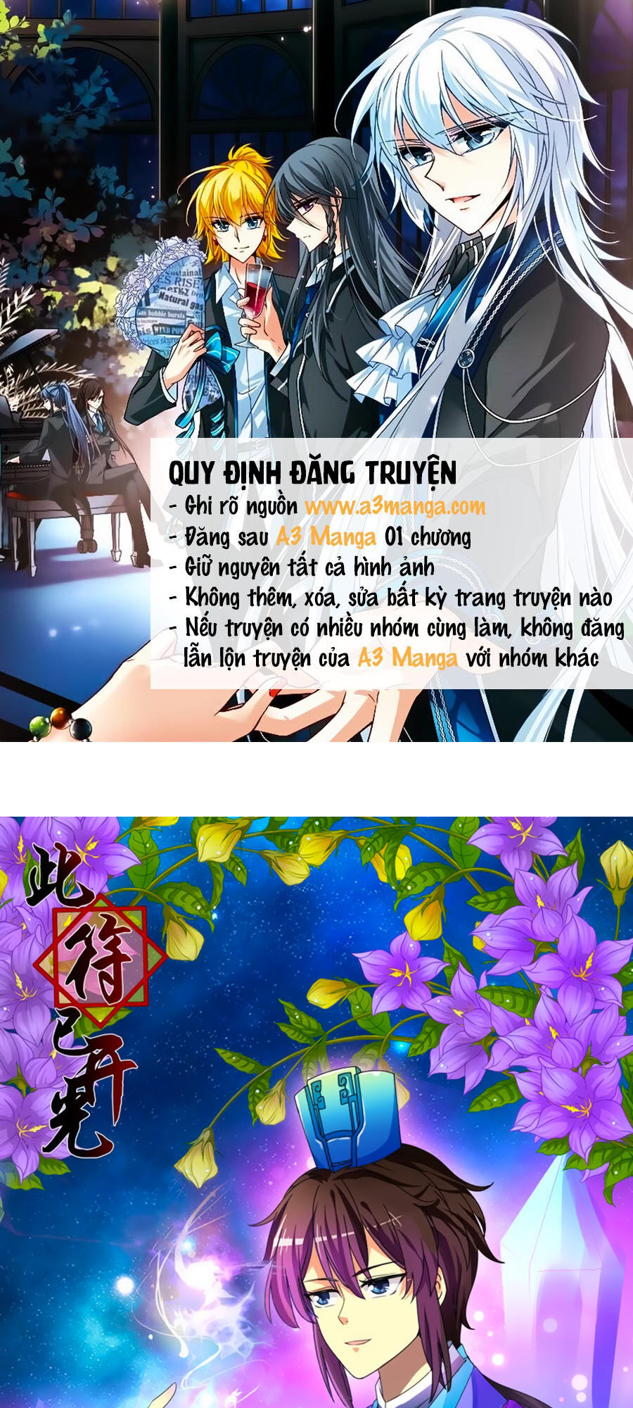 Đống Phù Đã Khai Quang Chapter 4 - Trang 2