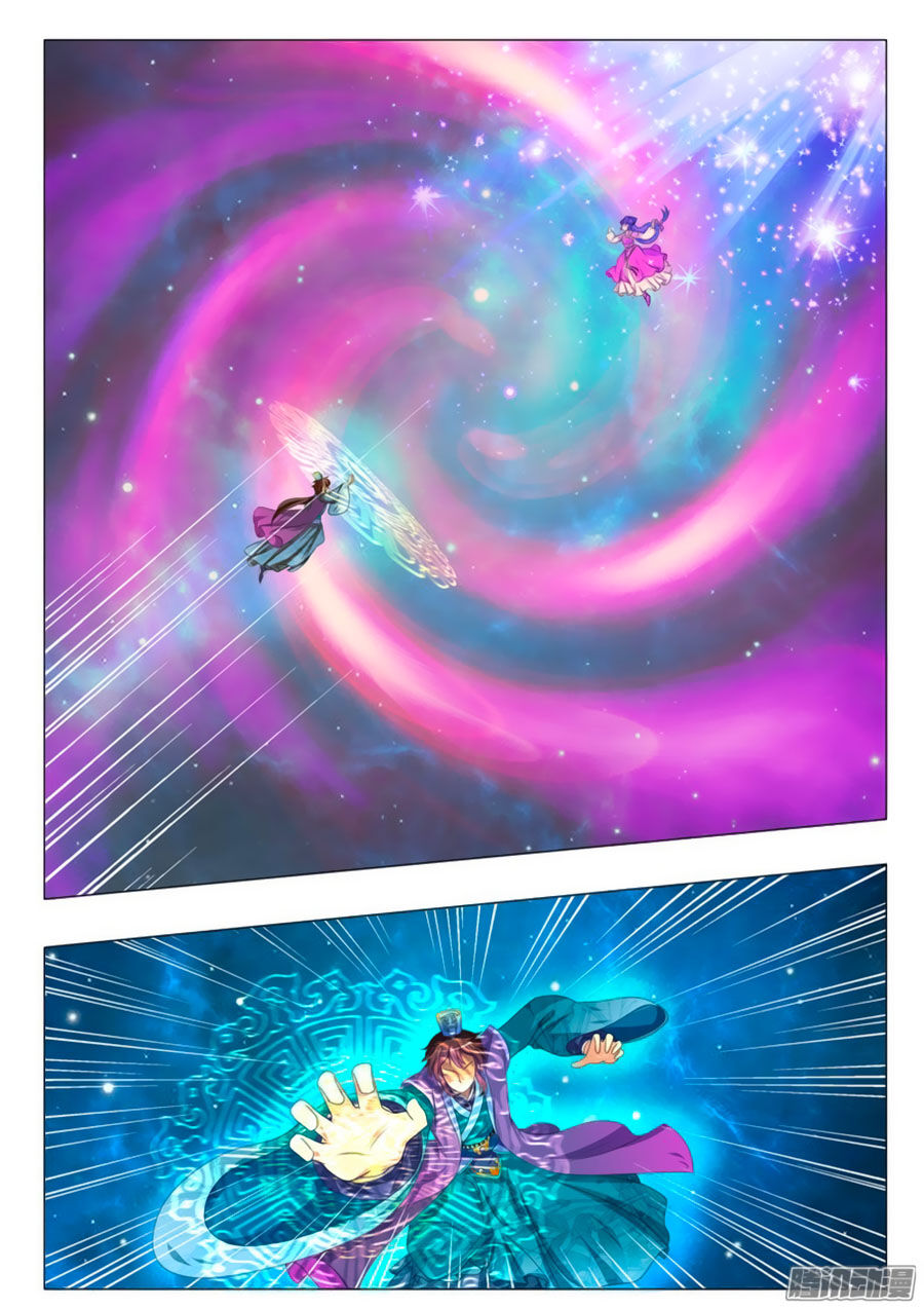 Đống Phù Đã Khai Quang Chapter 6 - Trang 2