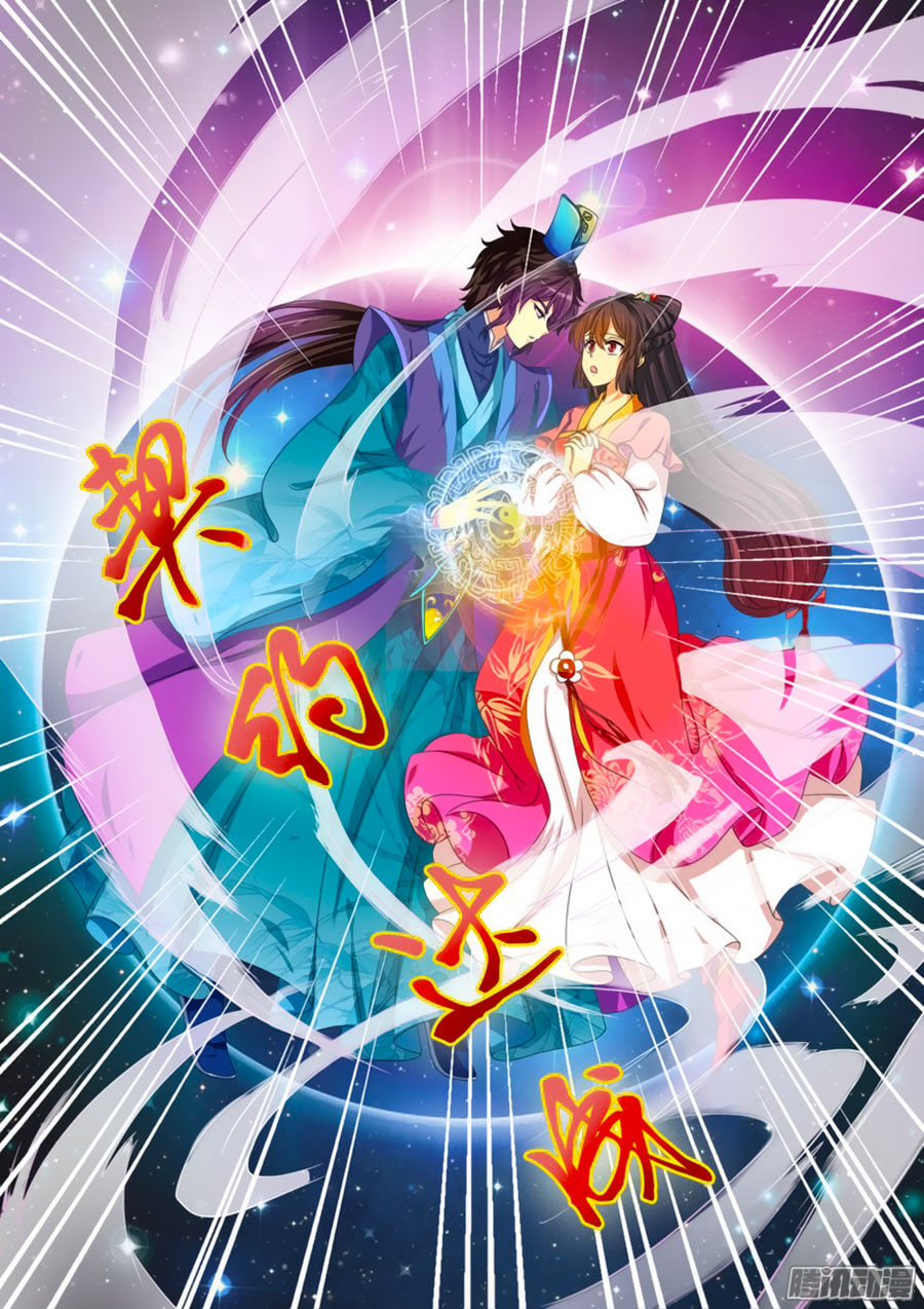 Đống Phù Đã Khai Quang Chapter 6 - Trang 2