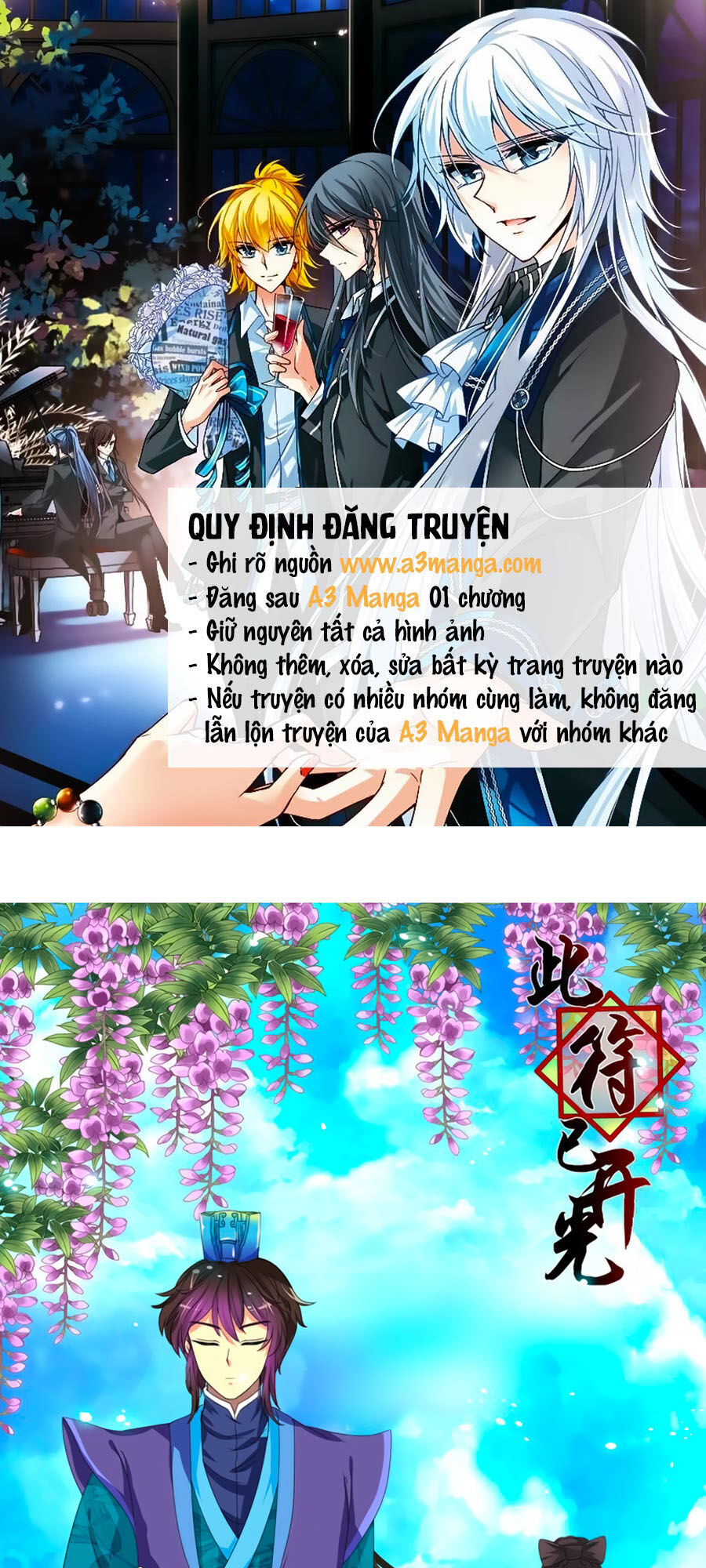 Đống Phù Đã Khai Quang Chapter 8 - Trang 2