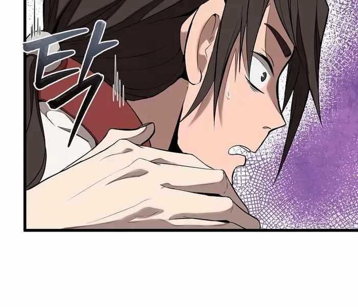 Đông Phương Bất Bại Chapter 1.5 - Trang 2