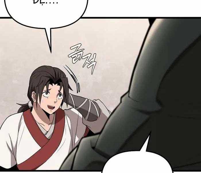 Đông Phương Bất Bại Chapter 1.5 - Trang 2