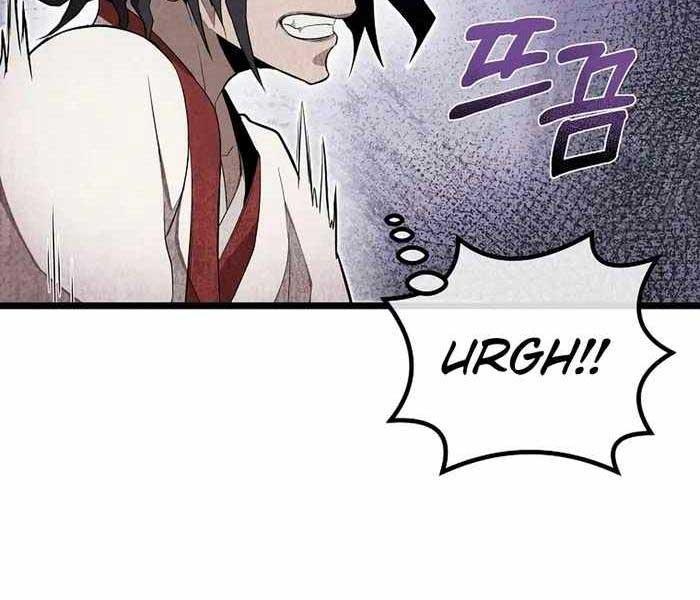 Đông Phương Bất Bại Chapter 1.5 - Trang 2