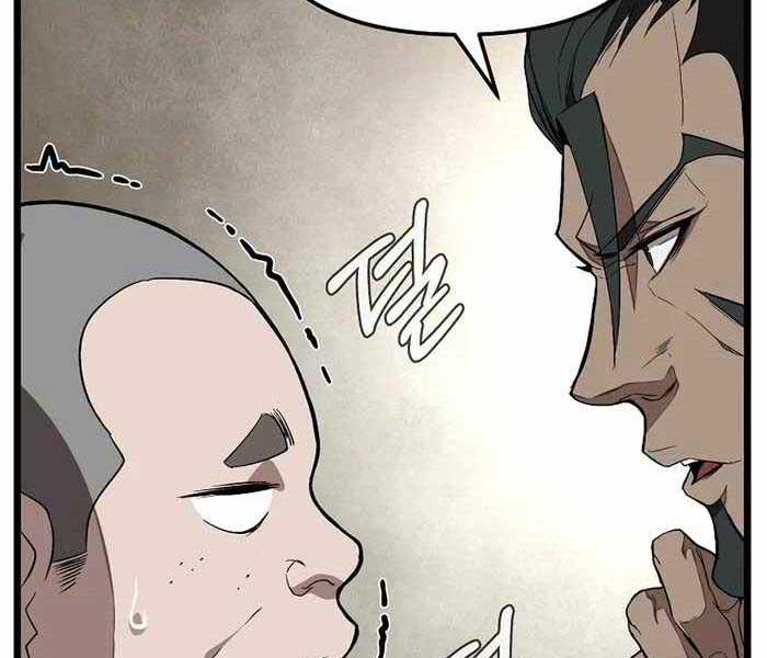 Đông Phương Bất Bại Chapter 1.5 - Trang 2