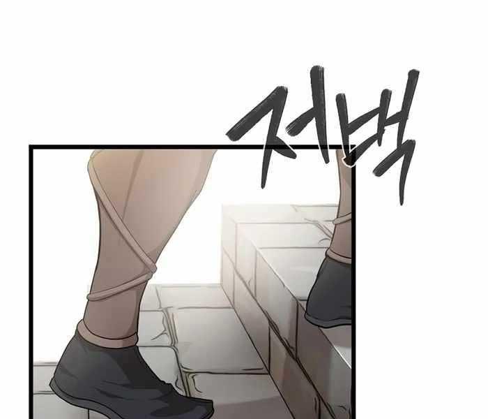 Đông Phương Bất Bại Chapter 1.5 - Trang 2