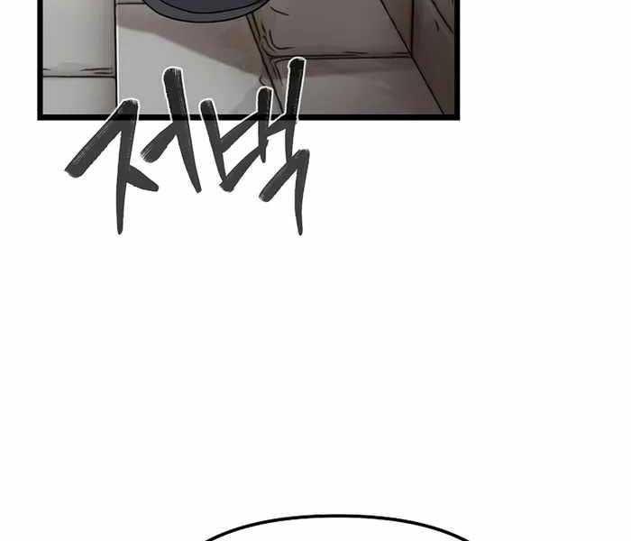 Đông Phương Bất Bại Chapter 1.5 - Trang 2