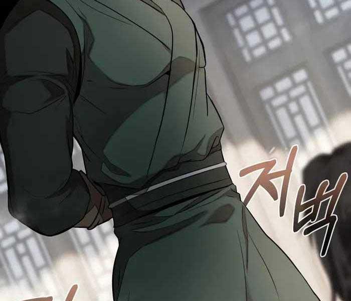 Đông Phương Bất Bại Chapter 1.5 - Trang 2